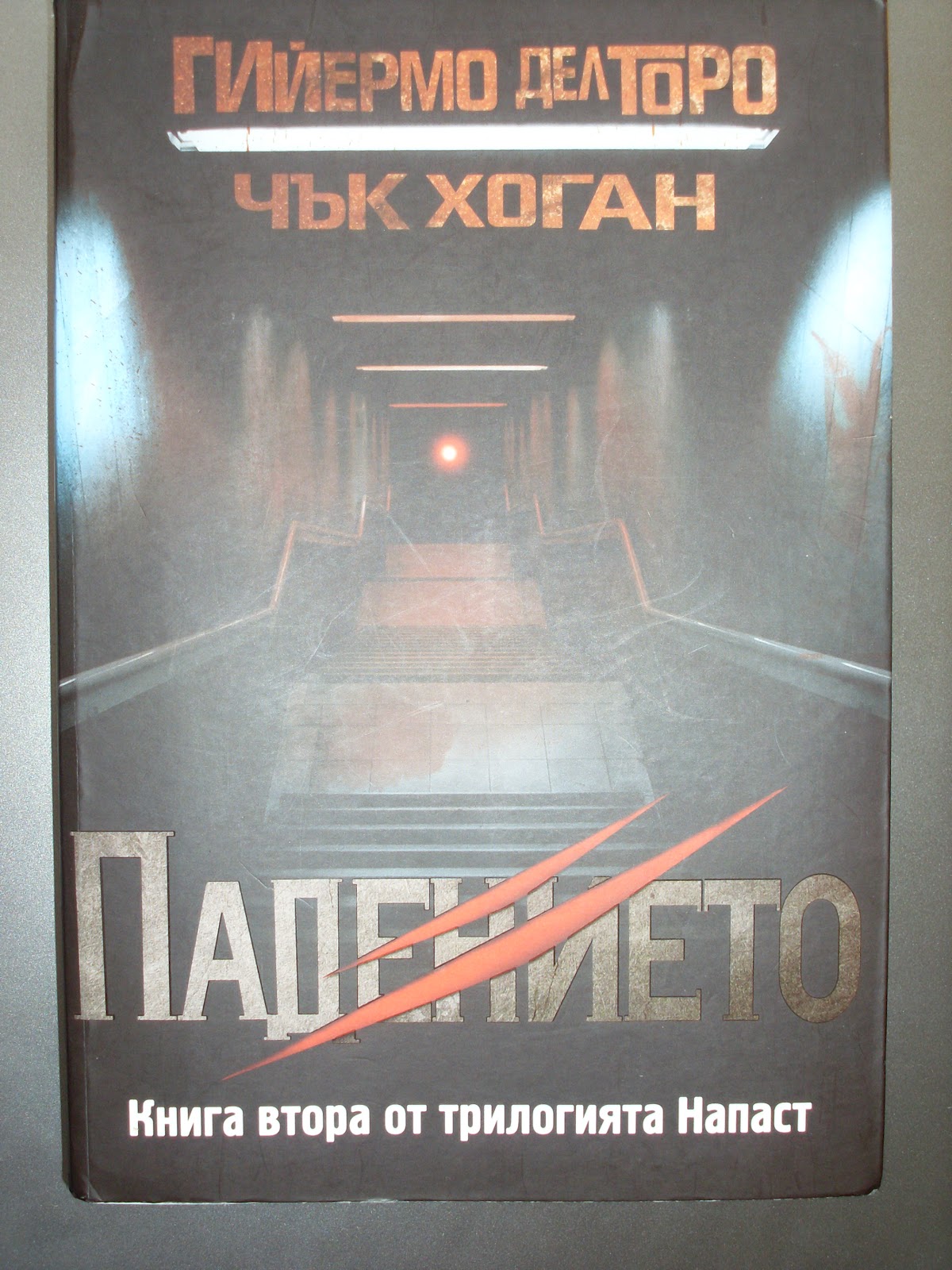 Post Image