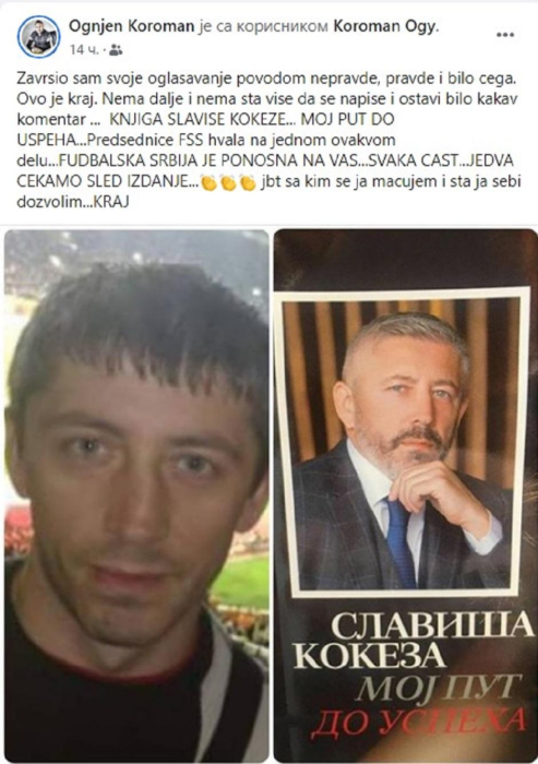 Post Image