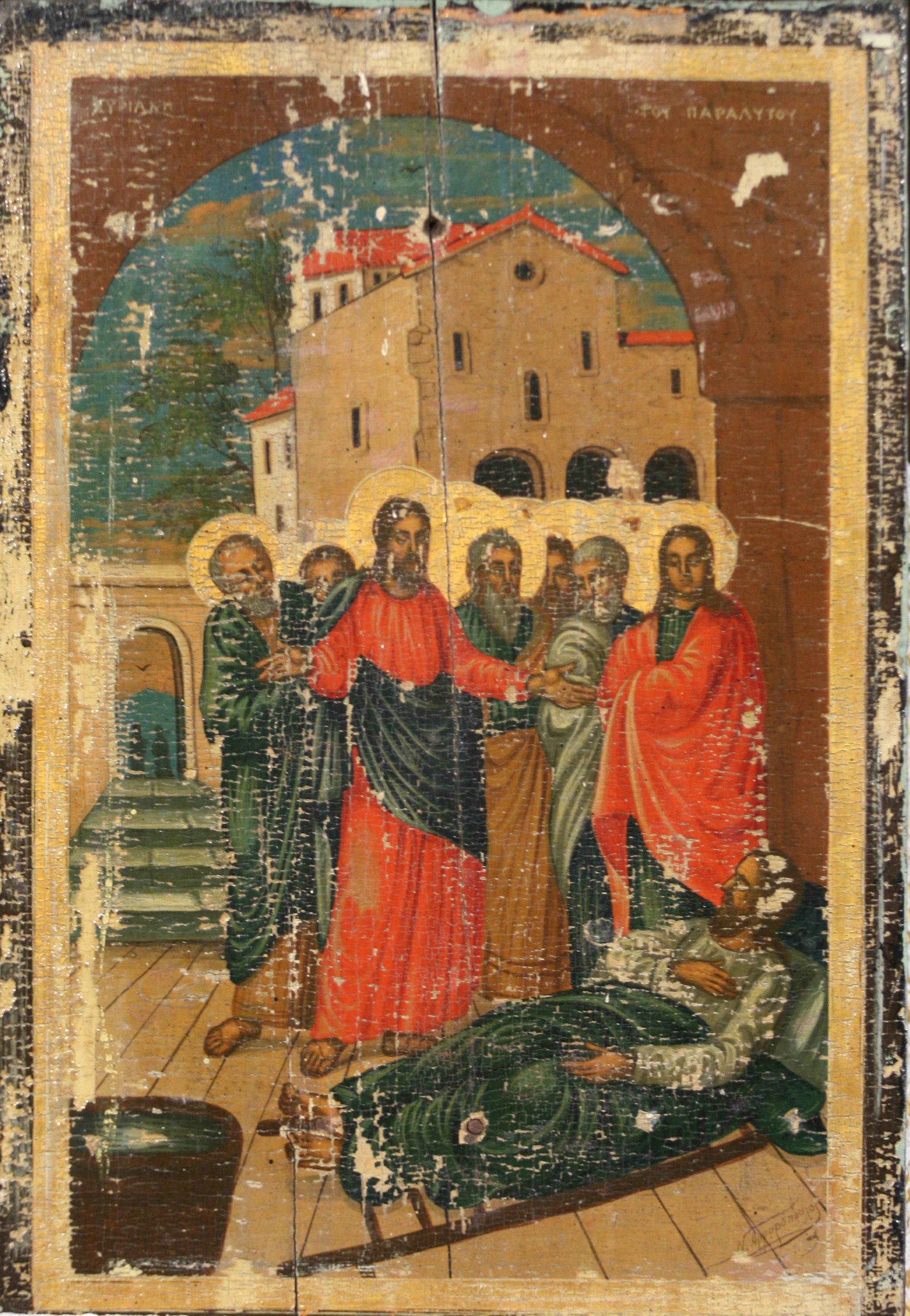 Post Image
