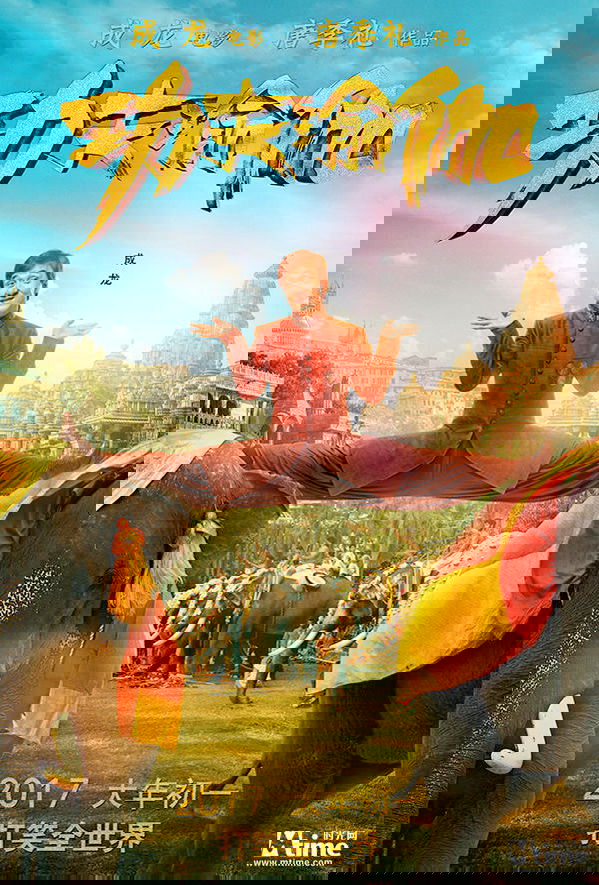 Post Image