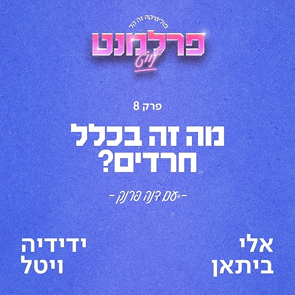 זה כבר משבר: הפסד 1:0 לרומא - מה קורה באינטר? זה כבר משבר: הפסד 1:0 לרומא - מה קורה באינטר?