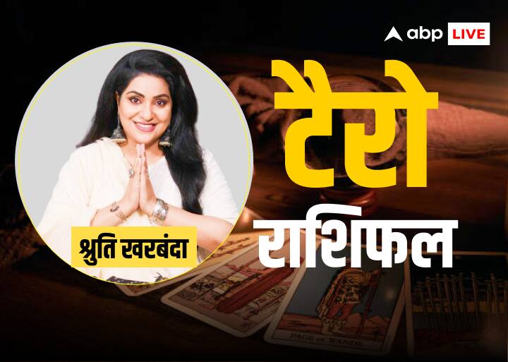 10 फरवरी 2025 का राशिफल: नए काम और निवेश के अवसर, जानें सभी 12 राशियों का भविष्यफल 10 फरवरी 2025 का राशिफल: नए काम और निवेश के अवसर, जानें सभी 12 राशियों का भविष्यफल