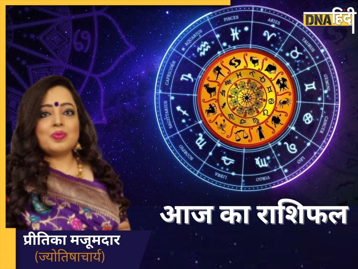 आज का राशिफल 10 फरवरी 2025: मेष, सिंह, कन्या और मिथुन राशि वालों के लिए क्या है आज का राशिफल?