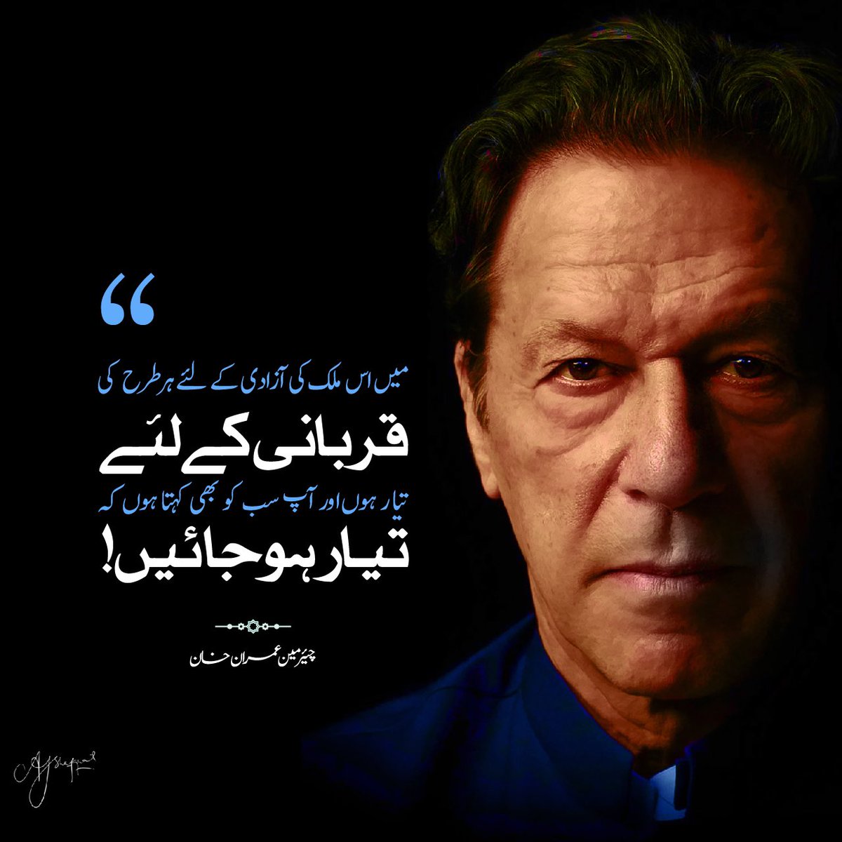 10 مزید جنگیں: کشمیر کی آزادی کیلئے پاک فوج کا عزم 10 مزید جنگیں: کشمیر کی آزادی کیلئے پاک فوج کا عزم