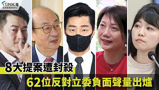 台北時報:檢方針對罷免案調查訊問11人 台北時報:檢方針對罷免案調查訊問11人
