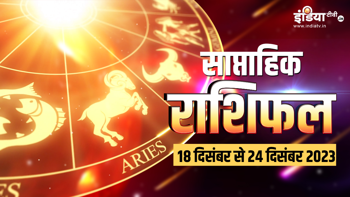 आज का लव राशिफल 12 मार्च 2025: इन राशियों के लिए खुशियों से भरा होगा प्यार का दिन आज का लव राशिफल 12 मार्च 2025: इन राशियों के लिए खुशियों से भरा होगा प्यार का दिन