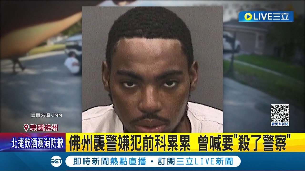 台北時報:男星等12人涉嫌逃役 台北時報:男星等12人涉嫌逃役