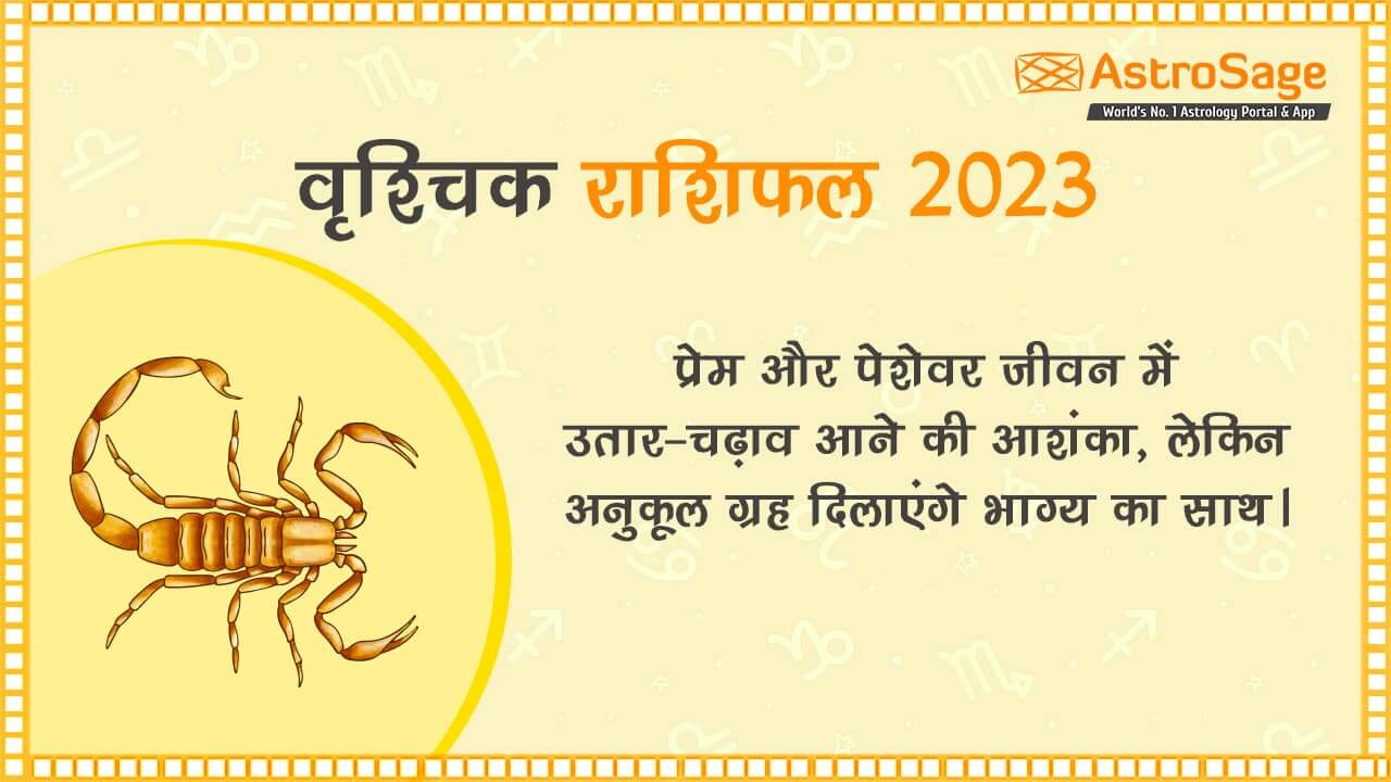 आज का लव राशिफल 14 मार्च 2025: होली पर किस राशि को मिलेगा प्यार? आज का लव राशिफल 14 मार्च 2025: होली पर किस राशि को मिलेगा प्यार?