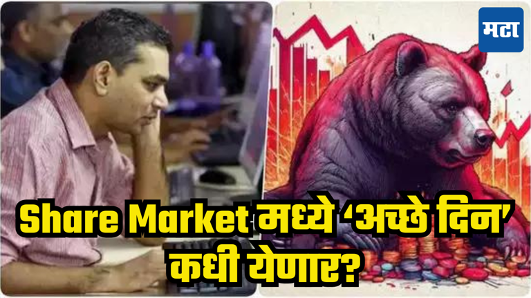 शेअर बाजारात धक्कादायक घसरण: सेन्सेक्स 1420 अंकांनी कोसळला शेअर बाजारात धक्कादायक घसरण: सेन्सेक्स 1420 अंकांनी कोसळला
