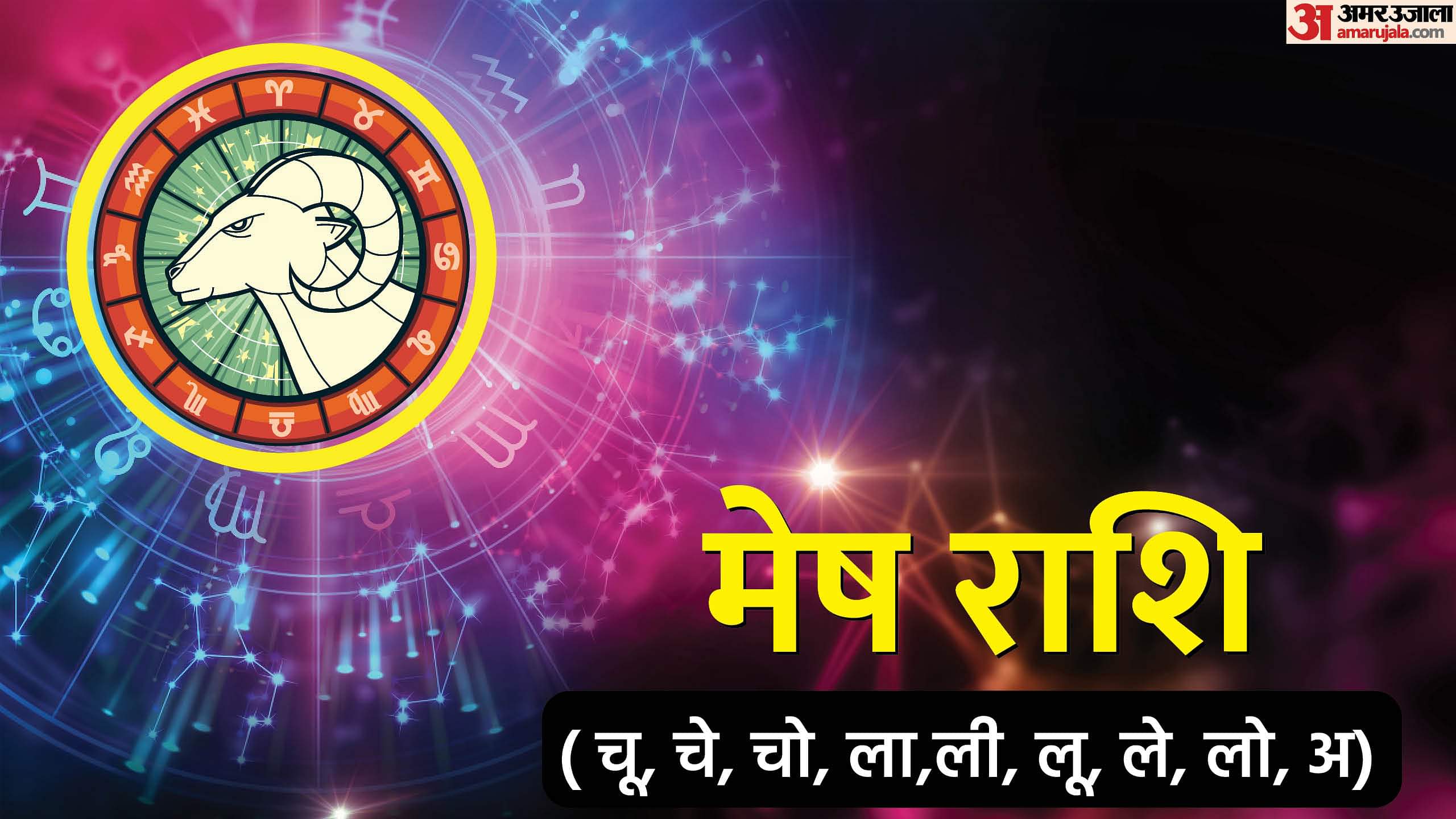 आज का लव राशिफल 23 अप्रैल 2025: मेष, वृषभ, मिथुन और अन्य राशियों का प्रेम राशिफल आज का लव राशिफल 23 अप्रैल 2025: मेष, वृषभ, मिथुन और अन्य राशियों का प्रेम राशिफल