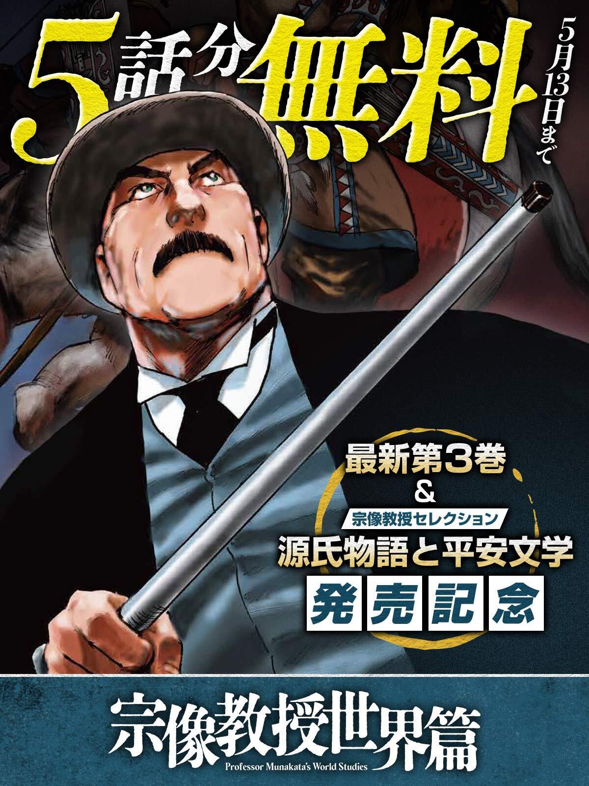 600ページ超!士郎正宗の世界展公式書籍「M.M.A.」詳細 600ページ超!士郎正宗の世界展公式書籍「M.M.A.」詳細