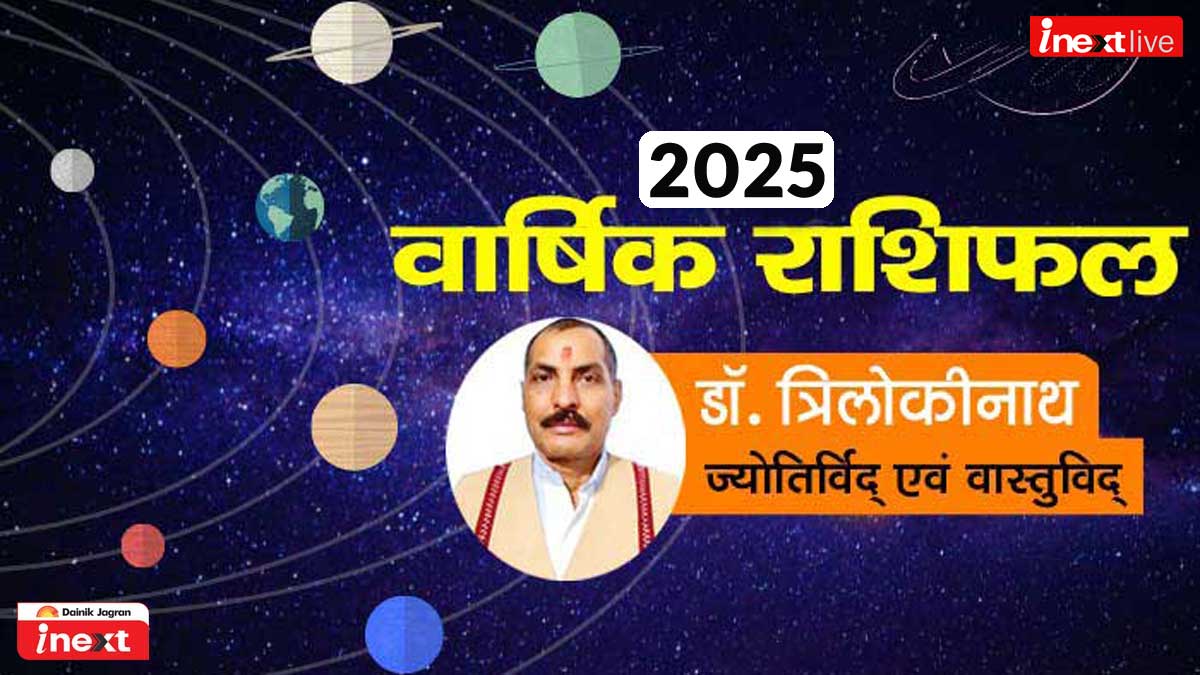 आज का लव राशिफल - 7 मार्च 2025 - सभी 12 राशियों के लिए आज का लव राशिफल - 7 मार्च 2025 - सभी 12 राशियों के लिए
