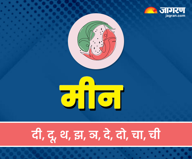 Aaj Ka Love Rashifal 07 April 2025: पार्टनर से मिलेगा प्यार, जानें अपना राशिफल Aaj Ka Love Rashifal 07 April 2025: पार्टनर से मिलेगा प्यार, जानें अपना राशिफल