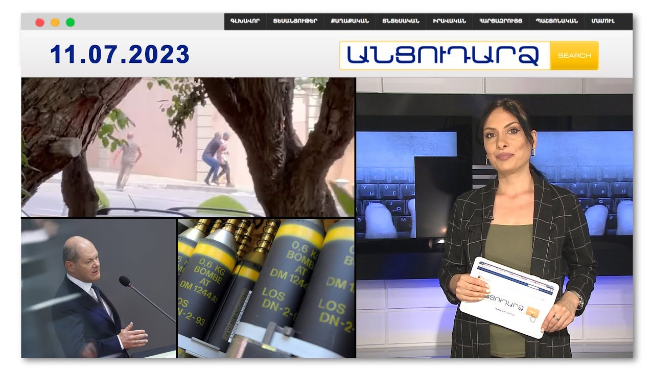 Ադրբեջանի ԱԳՆ-ի Պահանջով BBC-ի Ադրբեջանական Ծառայության Աշխատանքի Դադարեցում Ադրբեջանի ԱԳՆ-ի Պահանջով BBC-ի Ադրբեջանական Ծառայության Աշխատանքի Դադարեցում
