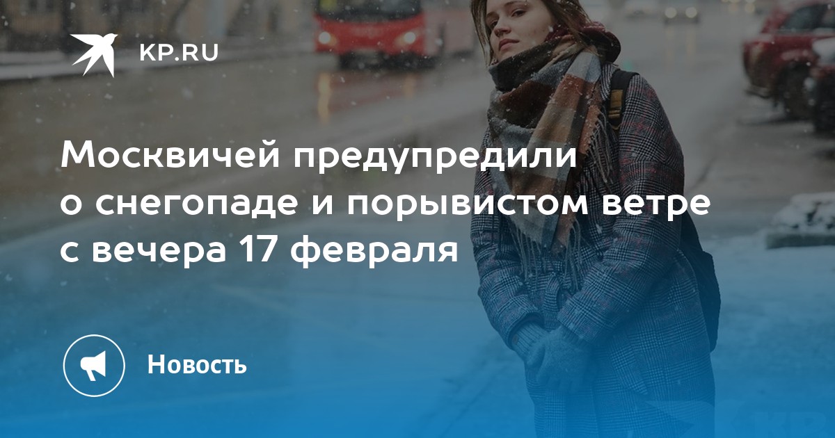 Аэропорт Перми Закрыт: Подробности О Снегопаде И Задержках Рейсов Аэропорт Перми Закрыт: Подробности О Снегопаде И Задержках Рейсов