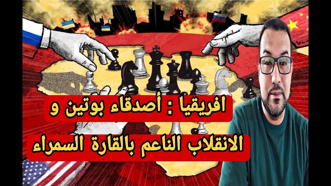 آفاق جديدة للشراكة الجزائرية الأمريكية في صناعة الطيران آفاق جديدة للشراكة الجزائرية الأمريكية في صناعة الطيران