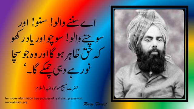 آغا سید روح اللہ مہدی کا بھارت کی کشمیر پالیسی کے خلاف احتجاج آغا سید روح اللہ مہدی کا بھارت کی کشمیر پالیسی کے خلاف احتجاج
