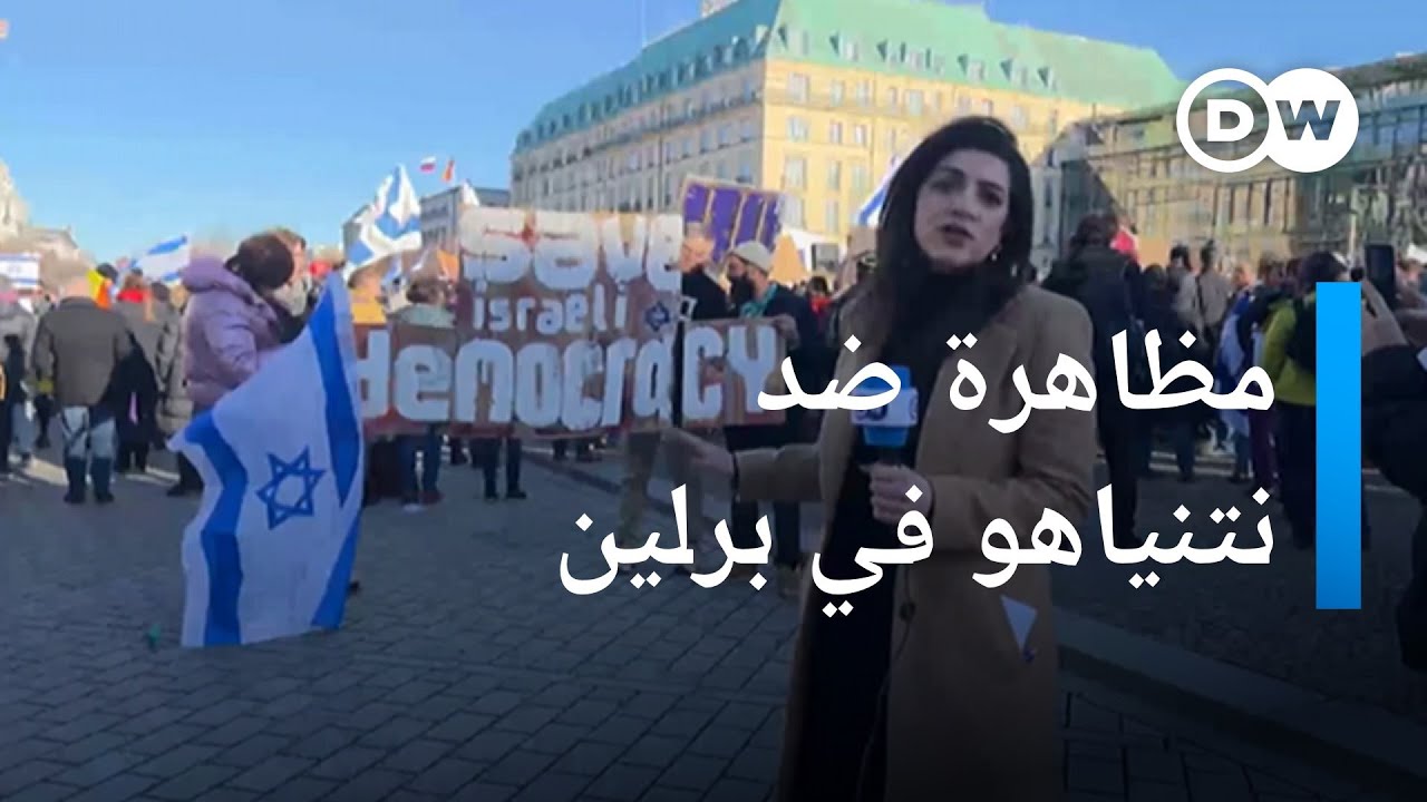 احتجاجات متواصلة في تل أبيب للمطالبة بعودة الأسرى