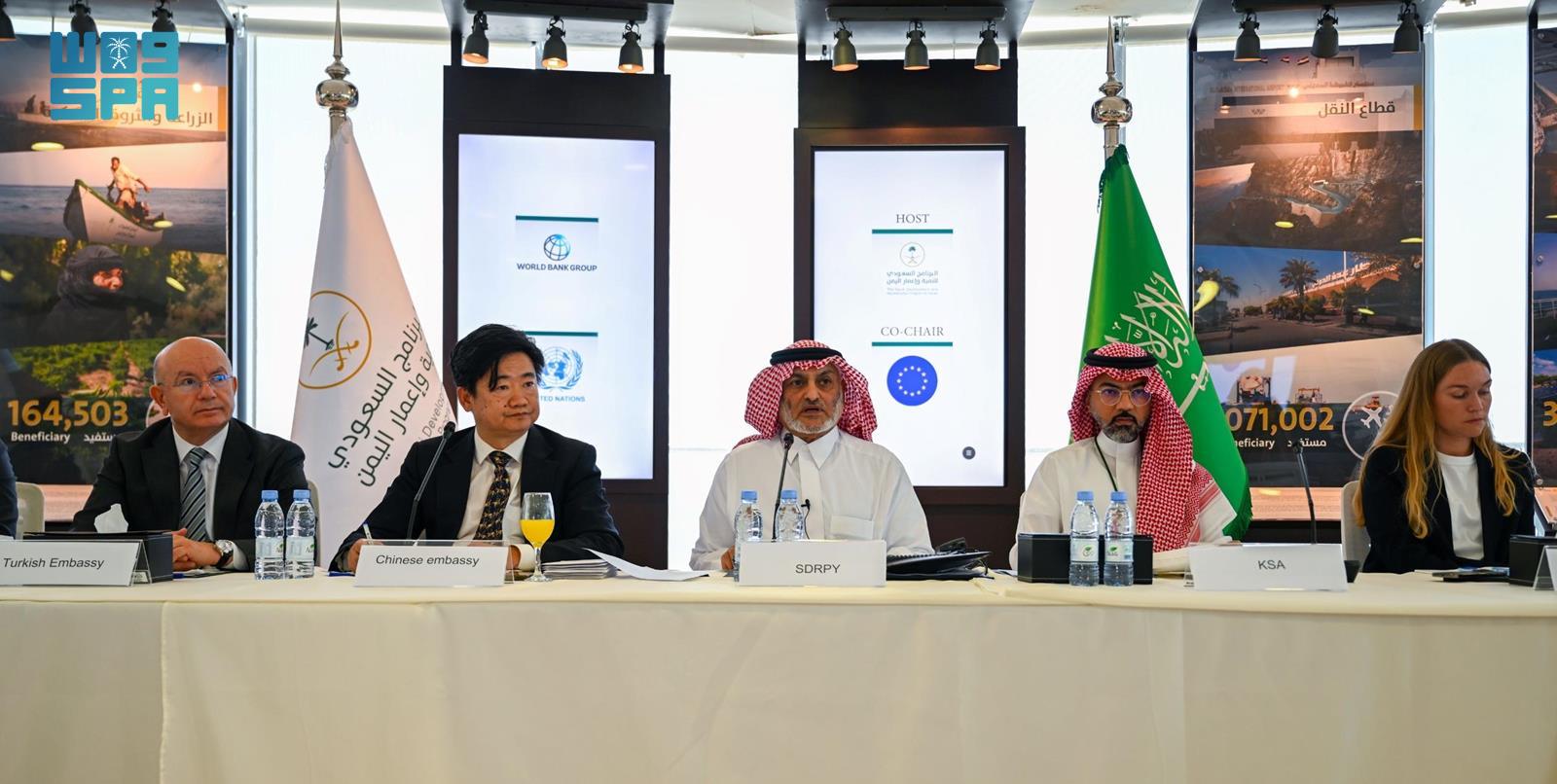 البرنامج السعودي لتنمية وإعمار اليمن: نتائج اجتماع مجموعة الشركاء البرنامج السعودي لتنمية وإعمار اليمن: نتائج اجتماع مجموعة الشركاء