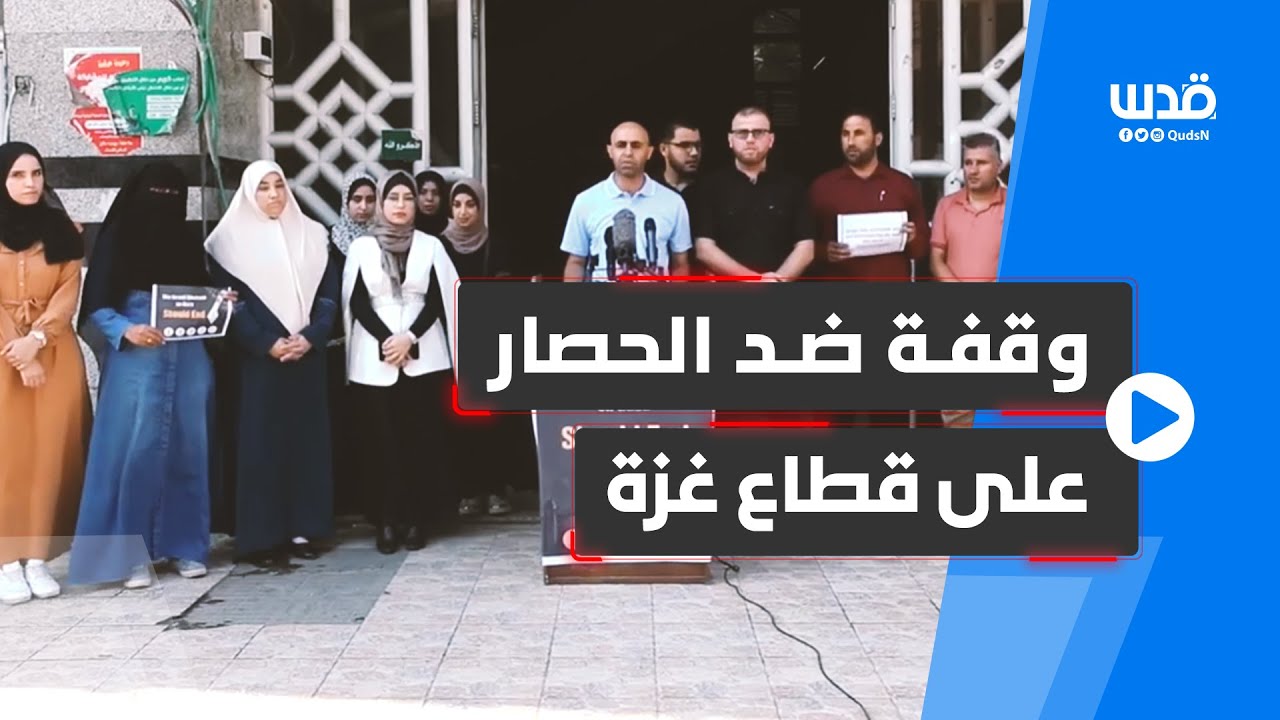 الحصار على غزة: الهجوم الإسرائيلي على سفينة أسطول الحرية الحصار على غزة: الهجوم الإسرائيلي على سفينة أسطول الحرية