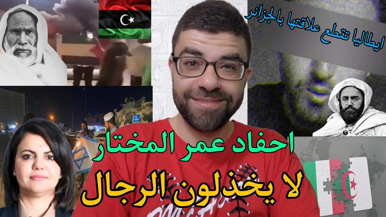 الجزائر تُخلّد اسم المخرج الليبي صبري أبوشعالة الجزائر تُخلّد اسم المخرج الليبي صبري أبوشعالة