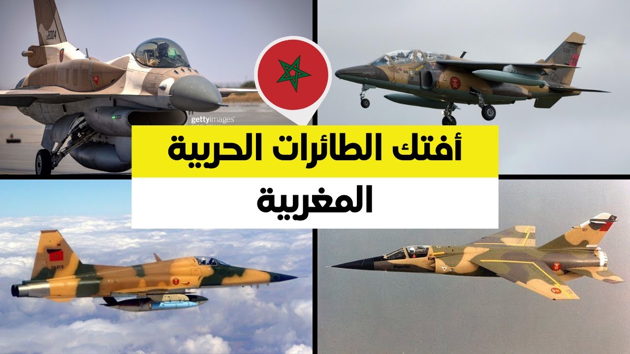الخطوط الملكية المغربية: زيادة وتيرة الرحلات الجوية بين ساو باولو والدار البيضاء الخطوط الملكية المغربية: زيادة وتيرة الرحلات الجوية بين ساو باولو والدار البيضاء