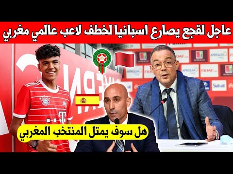 السباق محتدم: بايرن ميونخ وبرشلونة يتنافسان على لاعب موهوب السباق محتدم: بايرن ميونخ وبرشلونة يتنافسان على لاعب موهوب