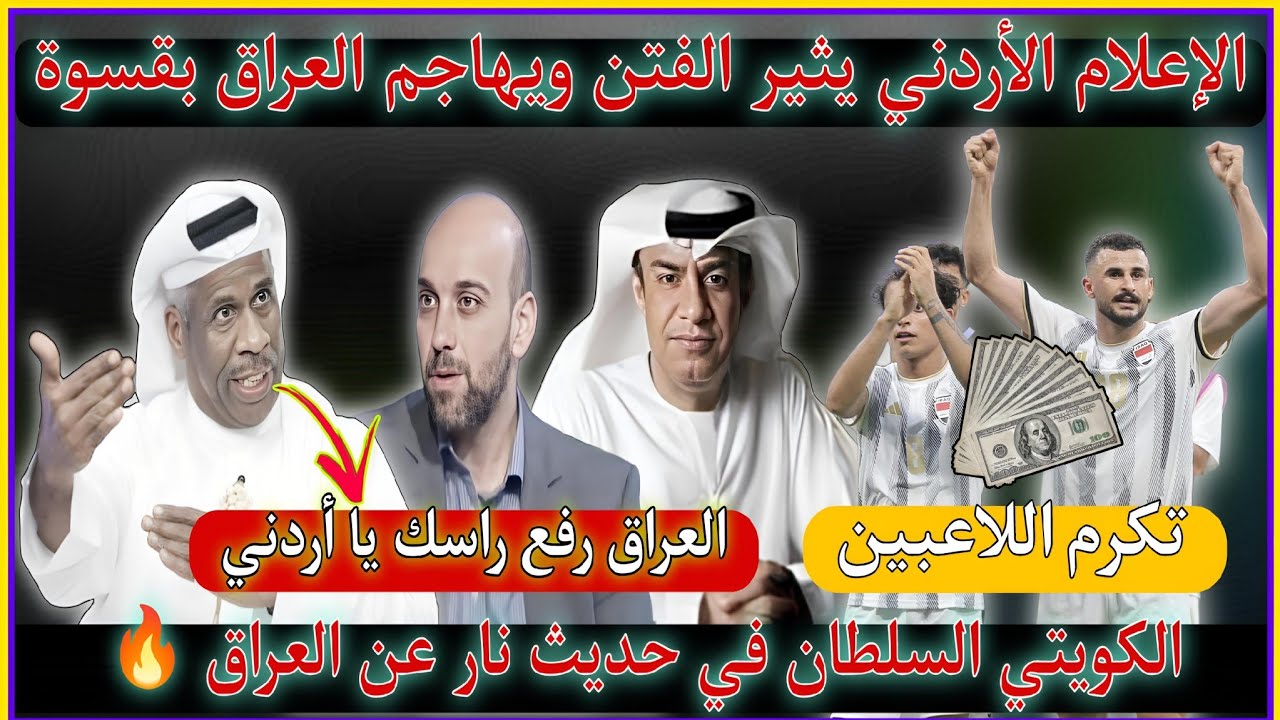 الشيخ فيصل الحمود يهنئ الأردن بالعيد الوطني في جو 24