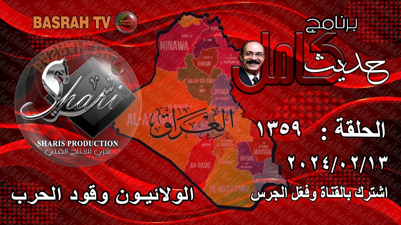 الصراع الطويل: وقود الحرب وحطبه الصراع الطويل: وقود الحرب وحطبه
