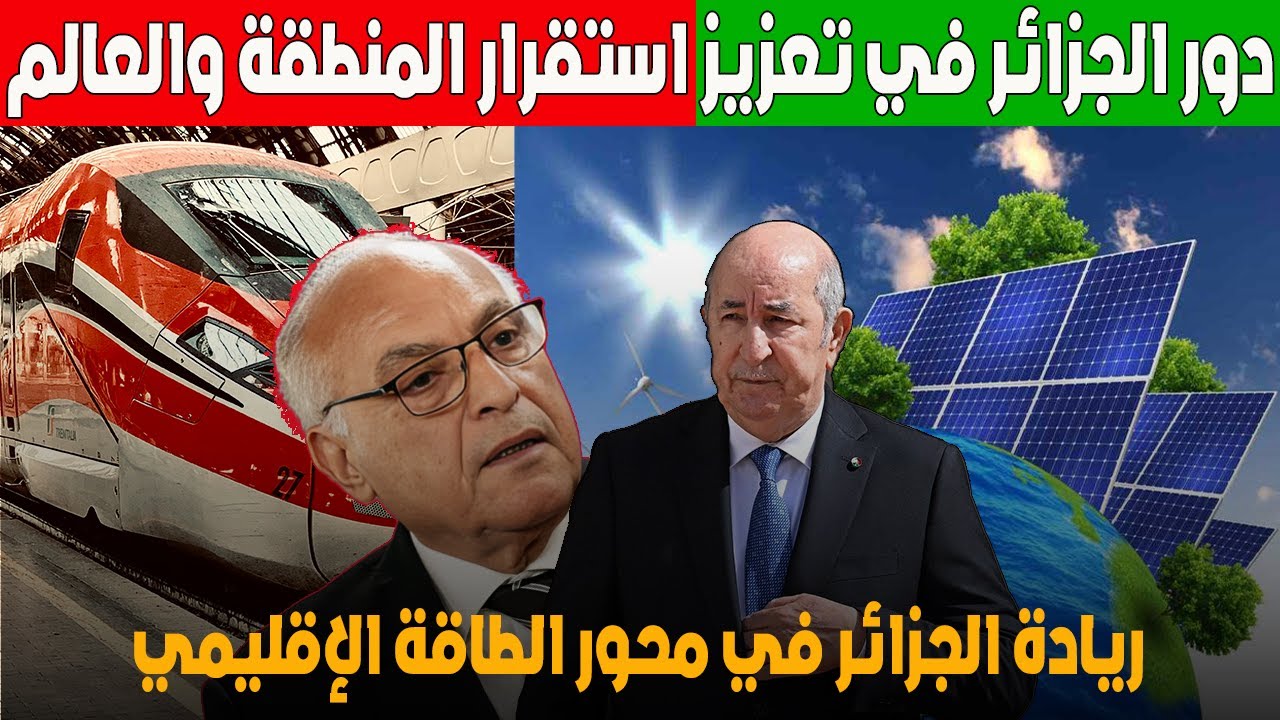 التعاون المائي الأردني السوري: فرص وتحديات في ضوء الاتفاقيات الجديدة التعاون المائي الأردني السوري: فرص وتحديات في ضوء الاتفاقيات الجديدة