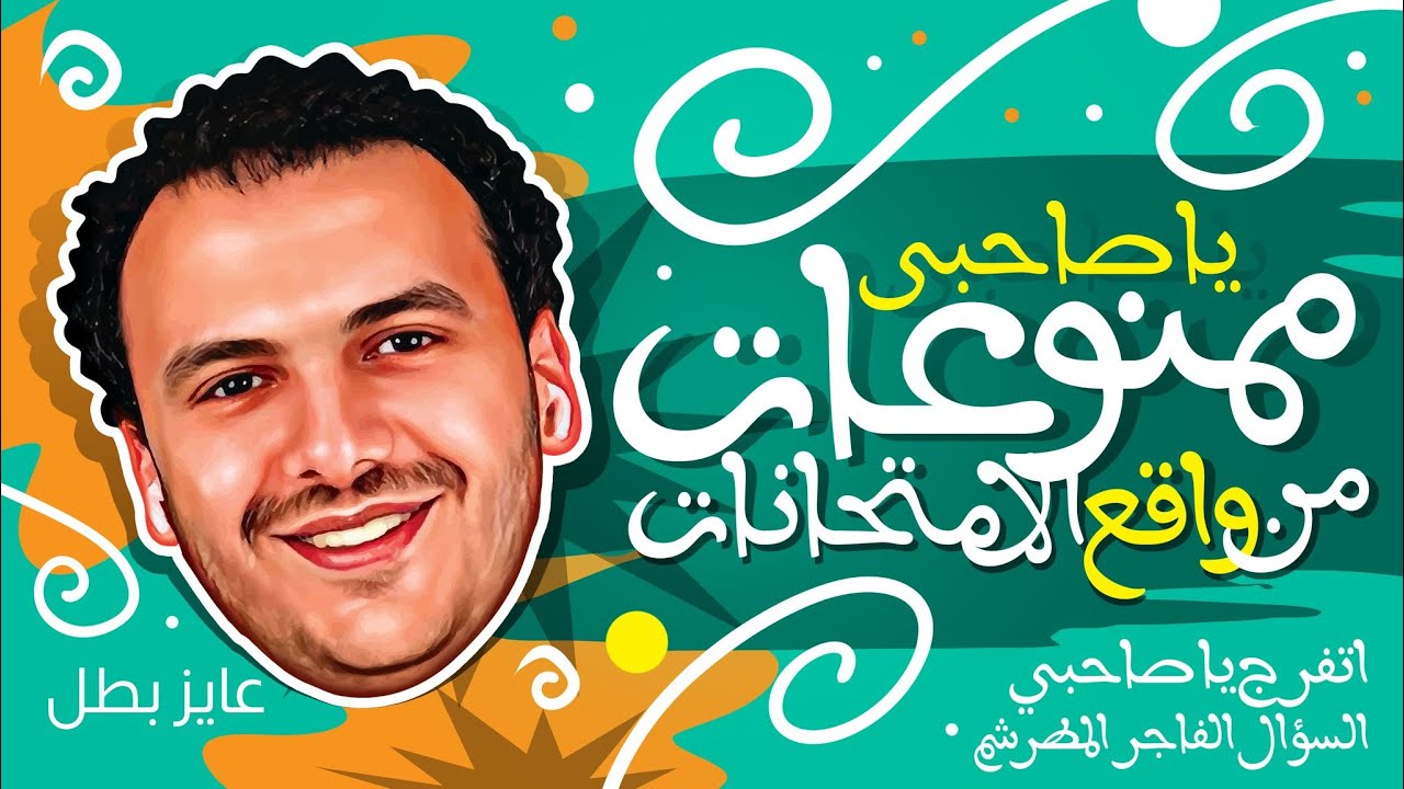 التحيز الضمني: واقعه وتأثيره في المجتمع السعودي التحيز الضمني: واقعه وتأثيره في المجتمع السعودي