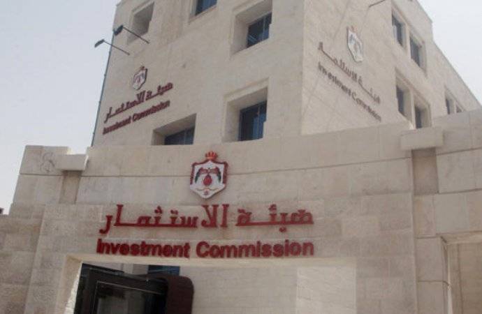 أمانة الاستثمار بالجبهة الوطنية تعلن عن سياساتها الاقتصادية أمانة الاستثمار بالجبهة الوطنية تعلن عن سياساتها الاقتصادية
