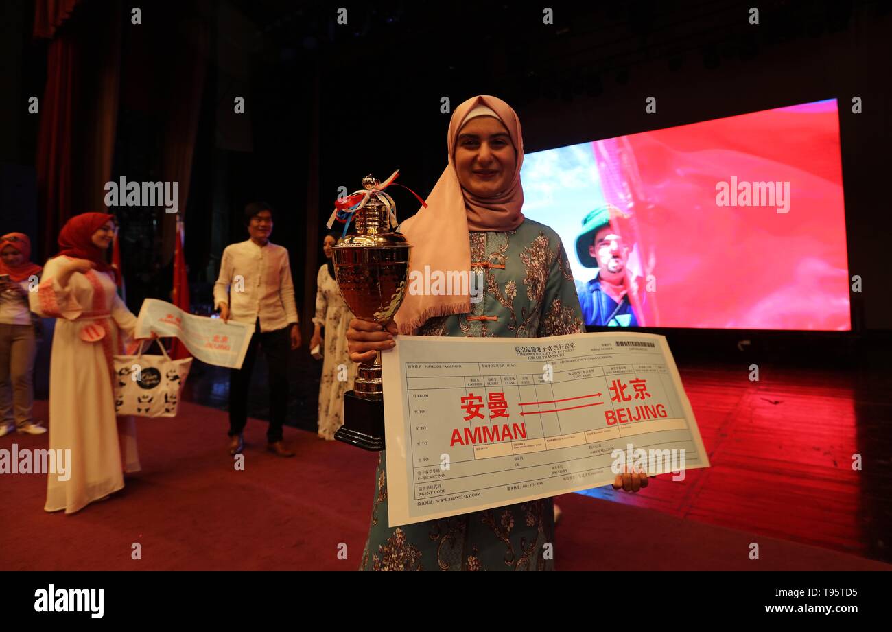 Amman: Final Stage Of 24th Chinese Bridge Competition Amman: Final Stage Of 24th Chinese Bridge Competition