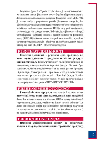 Аналіз Ринку Фінансових Послуг України: Лідери 2024 Року (CreditKasa, Фінако, Укрфінжитло, Атлана, CreditPlus) Аналіз Ринку Фінансових Послуг України: Лідери 2024 Року (CreditKasa, Фінако, Укрфінжитло, Атлана, CreditPlus)