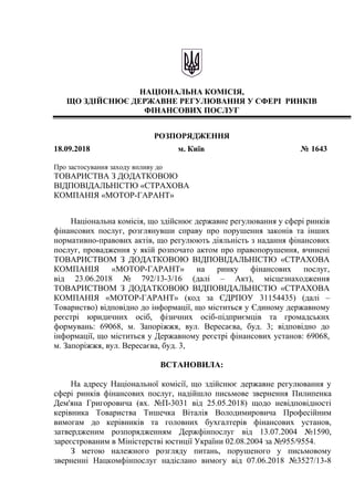 Аналіз Ринку Фінансових Послуг України: Успіх CreditKasa, Фінако, Укрфінжитло, Атланти Та CreditPlus У 2024 Році Аналіз Ринку Фінансових Послуг України: Успіх CreditKasa, Фінако, Укрфінжитло, Атланти Та CreditPlus У 2024 Році
