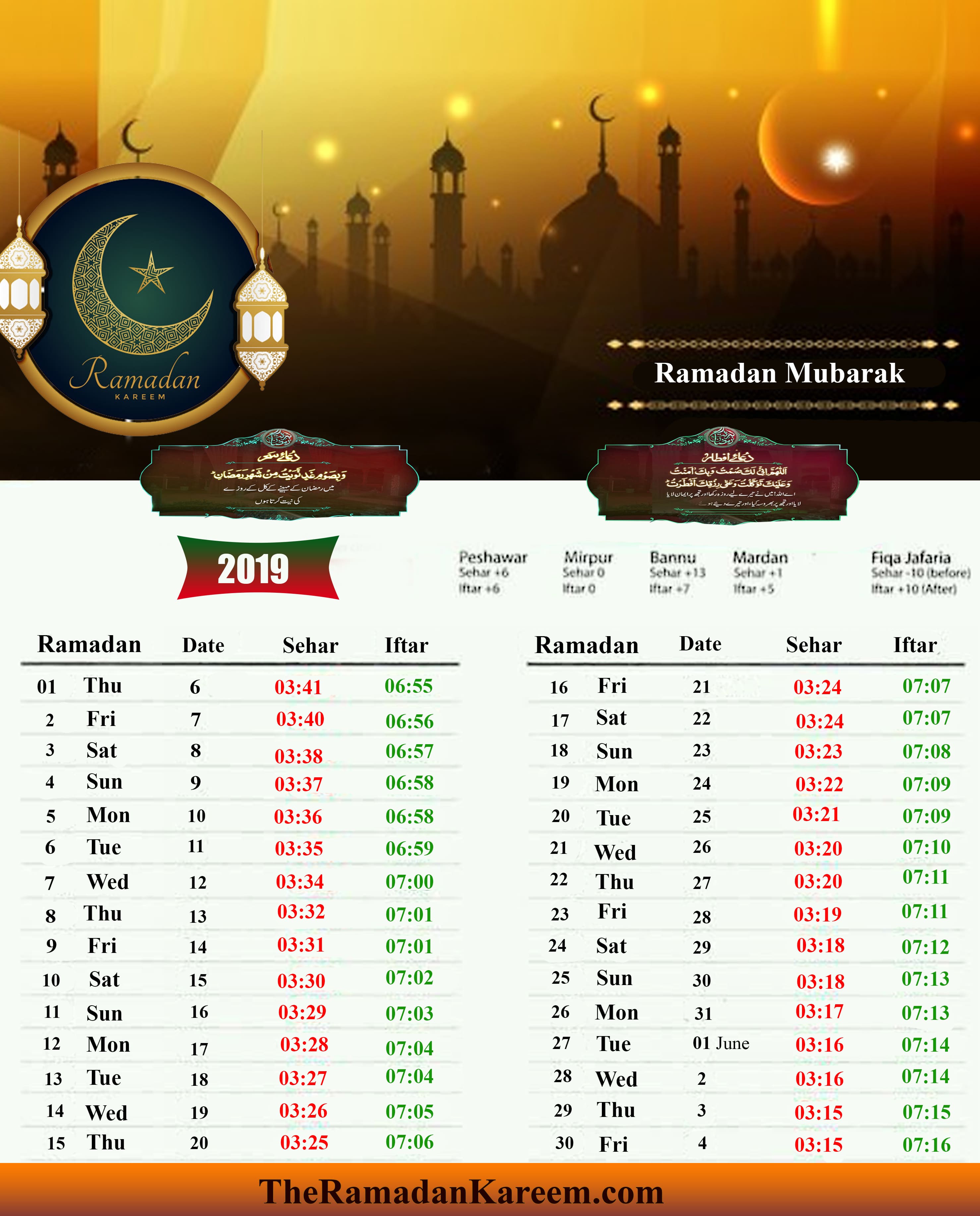 Ankara İftar Sahur Vakitleri: 3 Mart 2024 Pazartesi Ankara İftar Sahur Vakitleri: 3 Mart 2024 Pazartesi