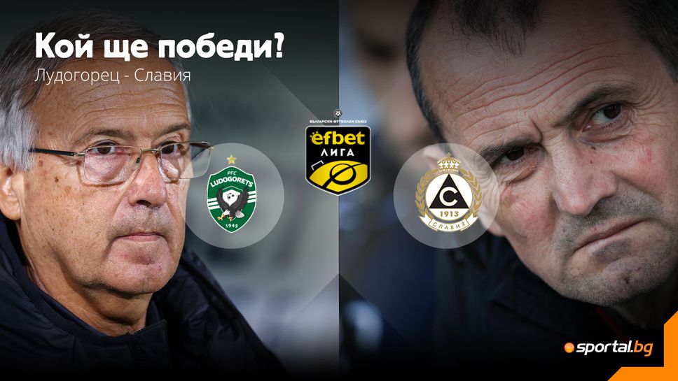 Антоан Бароан – Ново Попълнение В Лудогорец Антоан Бароан – Ново Попълнение В Лудогорец