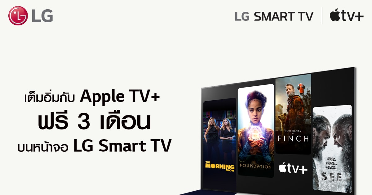 Apple TV+ Discount: Get 3 Months For $3 – Last Chance! Apple TV+ Discount: Get 3 Months For $3 – Last Chance!