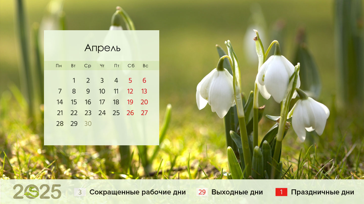 Апрель 2025 В Перми И Пермском Крае: Прогноз Погоды, Снегопады, Похолодание Апрель 2025 В Перми И Пермском Крае: Прогноз Погоды, Снегопады, Похолодание