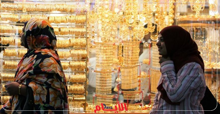 أسعار الذهب في الصاغة اليوم بعد الانخفاض الأخير أسعار الذهب في الصاغة اليوم بعد الانخفاض الأخير
