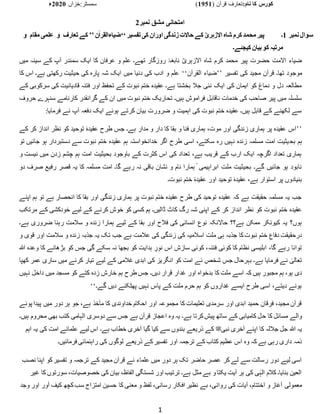 ایکسپریس اردو: شہ رگ کب تک زیرِ خنجر رہے گی؟ ایکسپریس اردو: شہ رگ کب تک زیرِ خنجر رہے گی؟