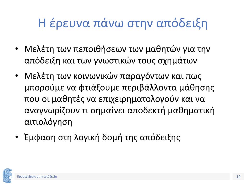 Βαγγέλης Γιακουμάκης: Μια Ανάλυση Της Επίπτωσης Στην Κοινωνία Βαγγέλης Γιακουμάκης: Μια Ανάλυση Της Επίπτωσης Στην Κοινωνία