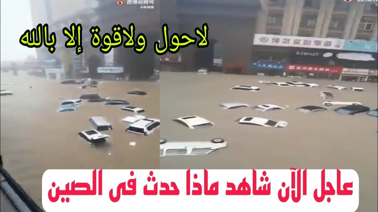 باربوزا و معركة ماراكانا: خسارة مروعة باربوزا و معركة ماراكانا: خسارة مروعة