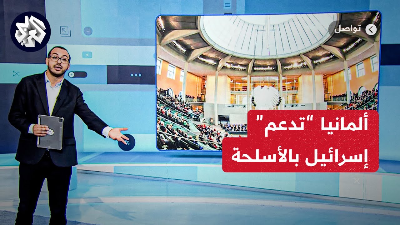 بعد واشنطن.. ردود الفعل على دعوة رودريغيز من أجل الحرية لفلسطين بعد واشنطن.. ردود الفعل على دعوة رودريغيز من أجل الحرية لفلسطين