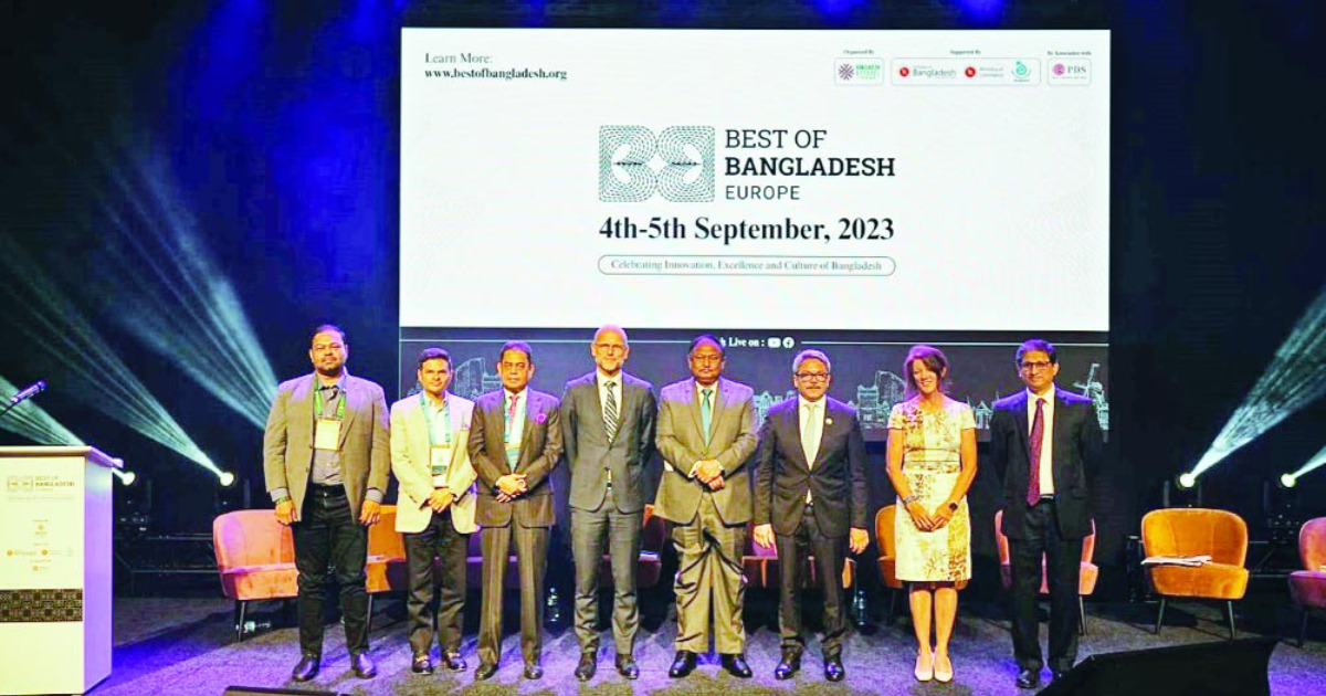 Best Of Bangladesh: Major European Investment Event In Netherlands Best Of Bangladesh: Major European Investment Event In Netherlands
