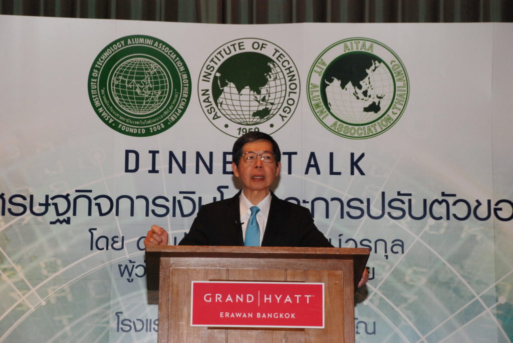 BOT Governor Appointment: A Key Decision For Thailand's Economy BOT Governor Appointment: A Key Decision For Thailand's Economy