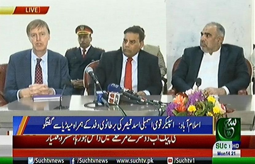 برطانوی پارلیمنٹ: کشمیر کے مسئلے کے حل کی حمایت