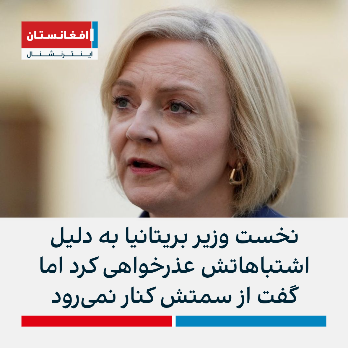 برطانوی وزیر اعظم کو کشمیر کے مسئلے پر دستاویز پیش کی گئی