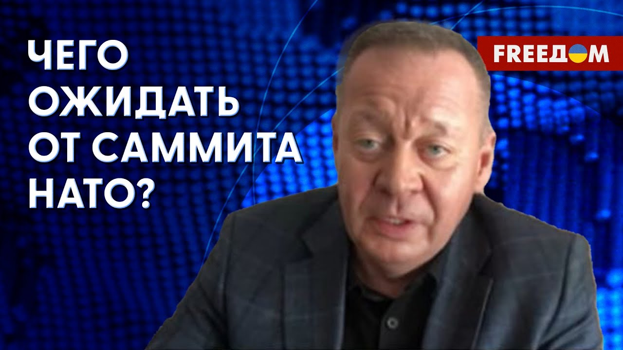 Будущее Украины В НАТО: Гарантии И Перспективы От Германии Будущее Украины В НАТО: Гарантии И Перспективы От Германии