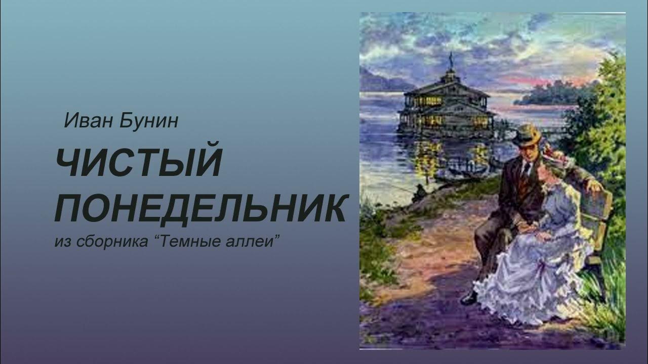 Чистый Понедельник 3 Марта 2025: Традиции, Что Можно И Нельзя, Как Поститься Чистый Понедельник 3 Марта 2025: Традиции, Что Можно И Нельзя, Как Поститься